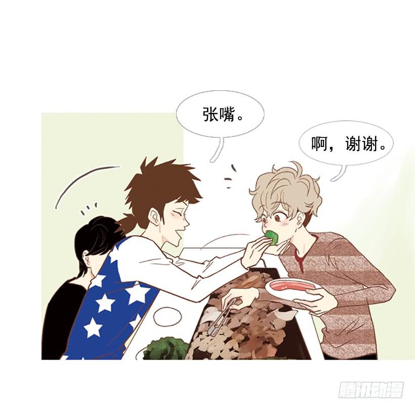 《远看春意盎然》吃肉 第21页