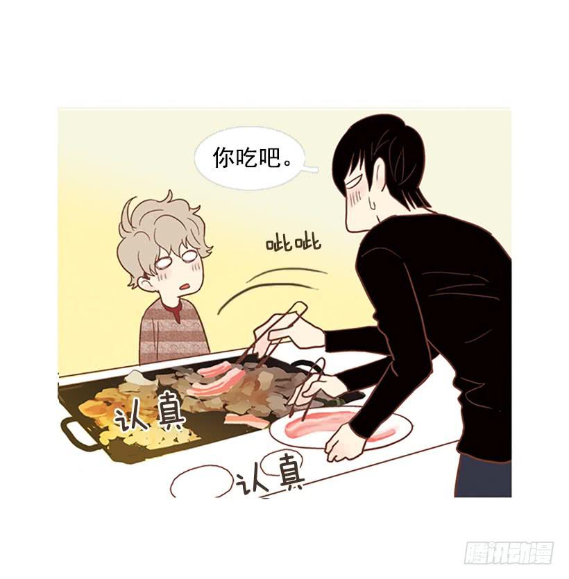 《远看春意盎然》吃肉 第26页