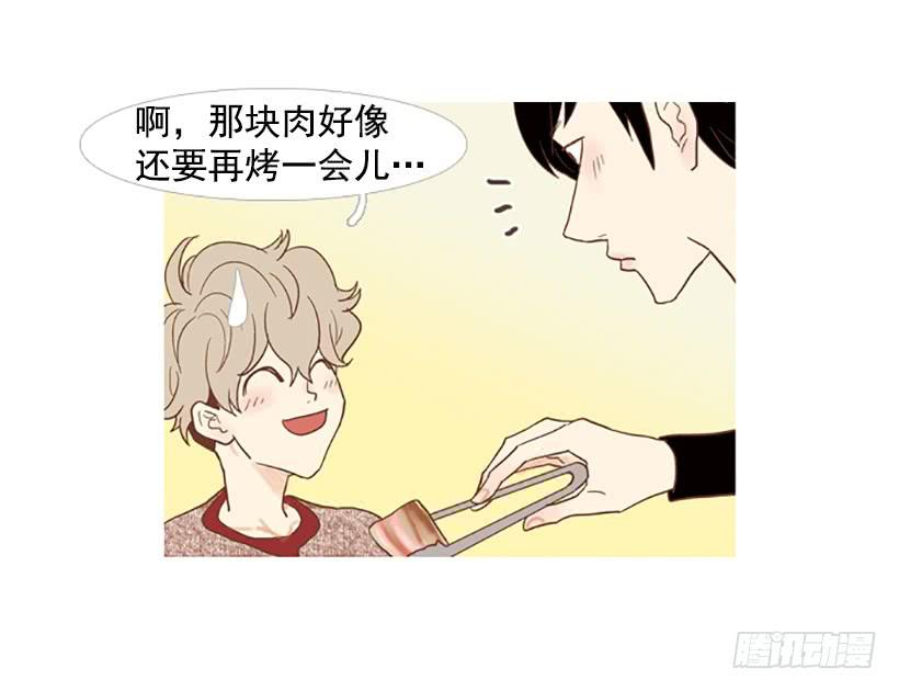 《远看春意盎然》吃肉 第27页