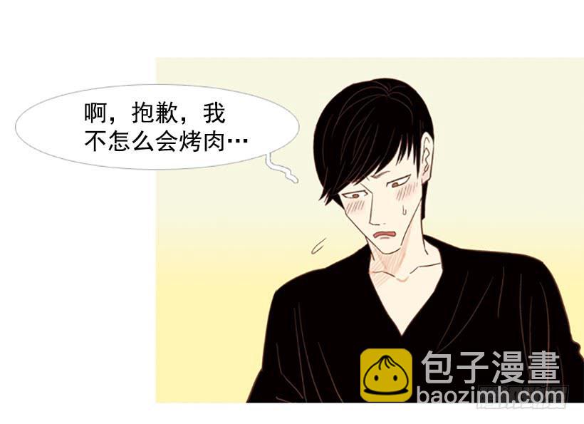 《远看春意盎然》吃肉 第28页