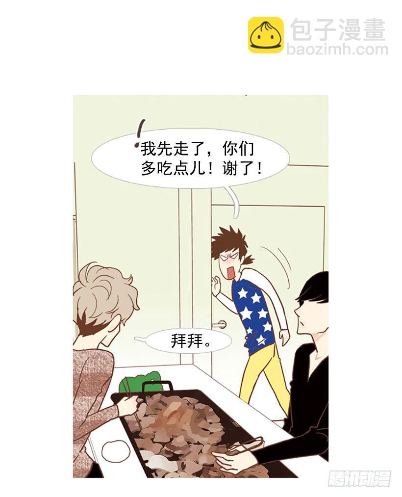 《远看春意盎然》吃肉 第31页