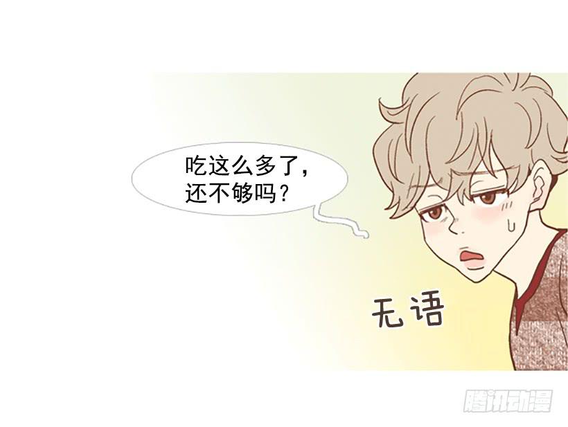 《远看春意盎然》吃肉 第34页