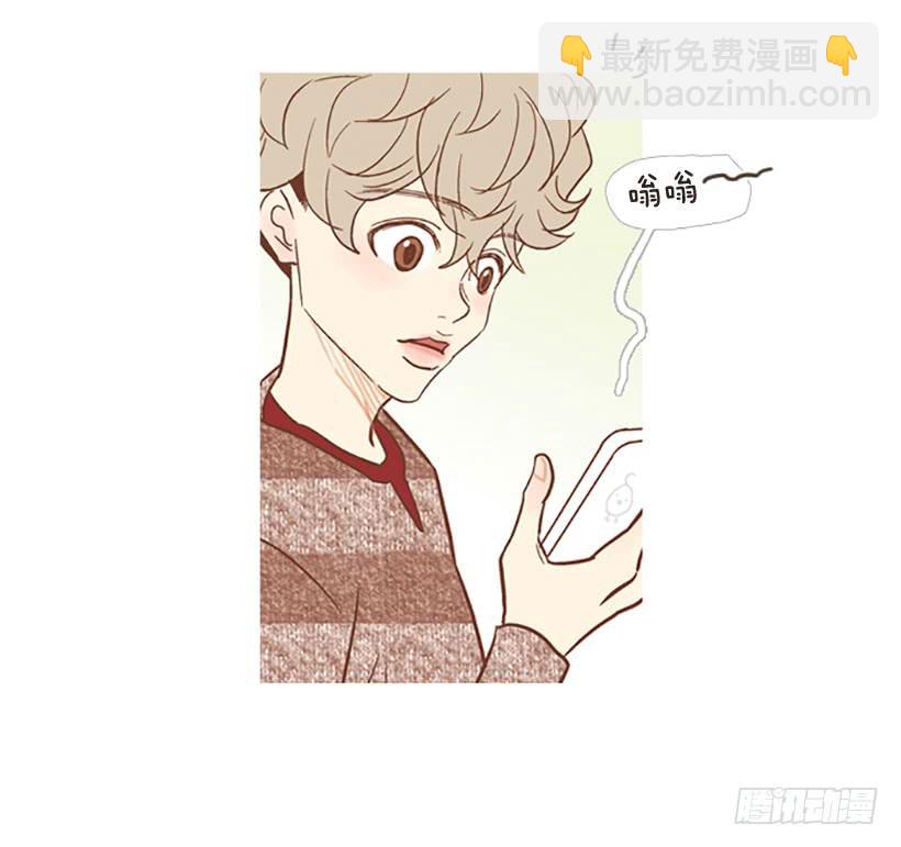 《远看春意盎然》吃肉 第45页