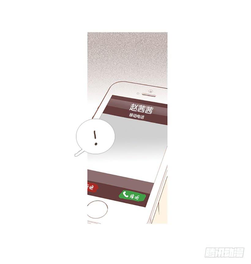 《远看春意盎然》吃肉 第46页