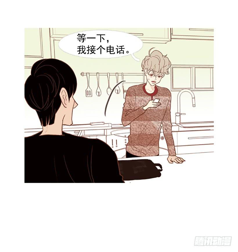 《远看春意盎然》吃肉 第47页