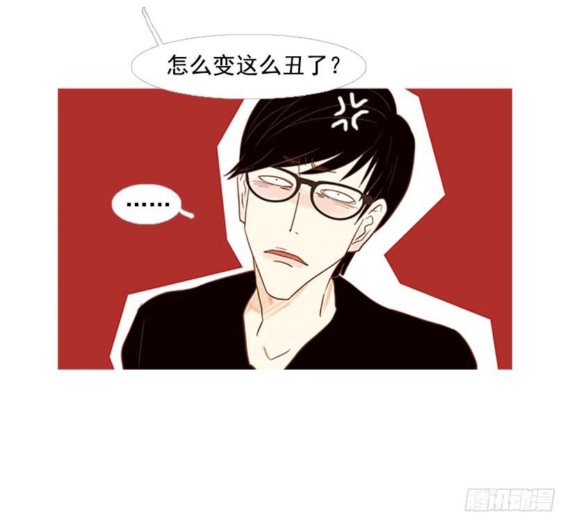 《远看春意盎然》初恋 第10页