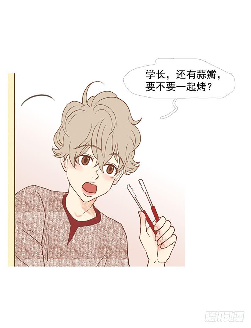 《远看春意盎然》初恋 第11页