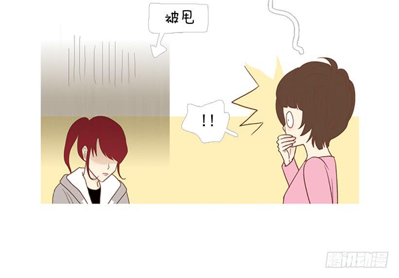 《远看春意盎然》初恋 第16页