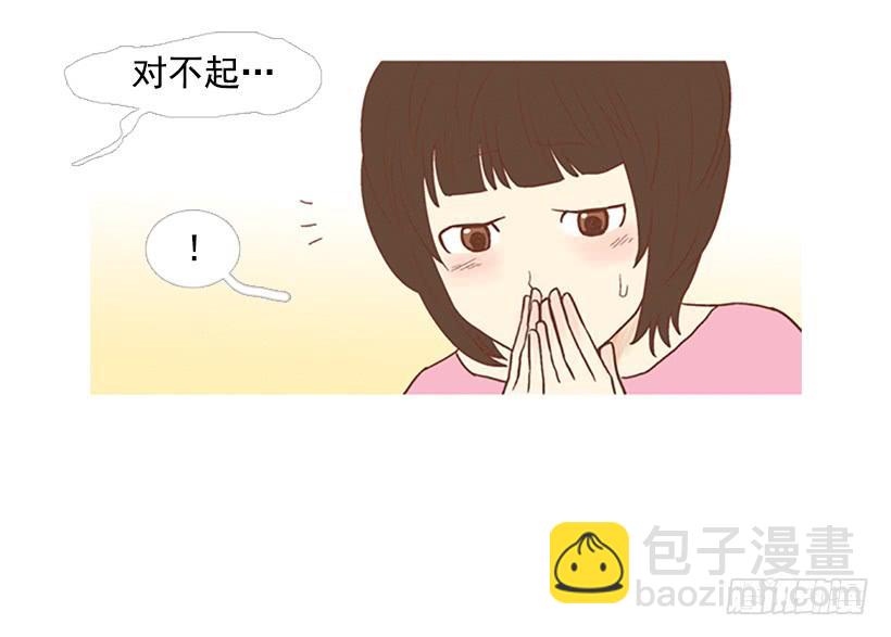 《远看春意盎然》初恋 第18页