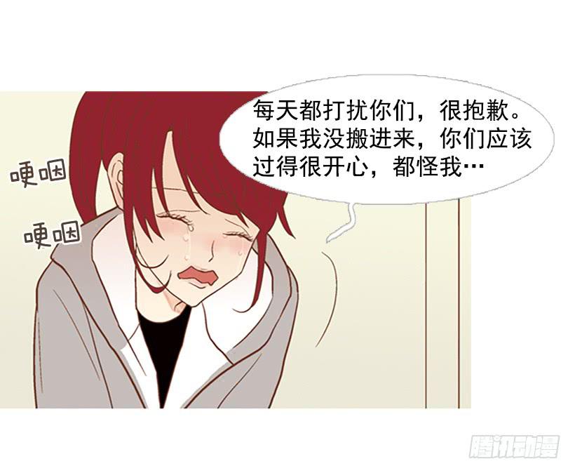 《远看春意盎然》初恋 第19页