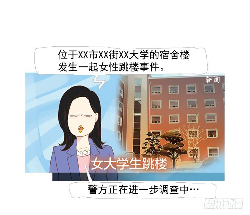 《远看春意盎然》初恋 第24页
