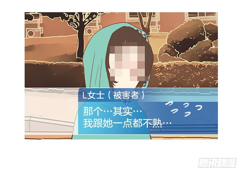 《远看春意盎然》初恋 第25页