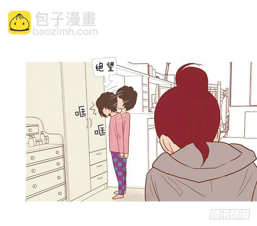《远看春意盎然》初恋 第32页