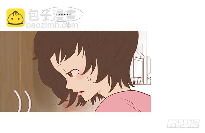 《远看春意盎然》初恋 第33页