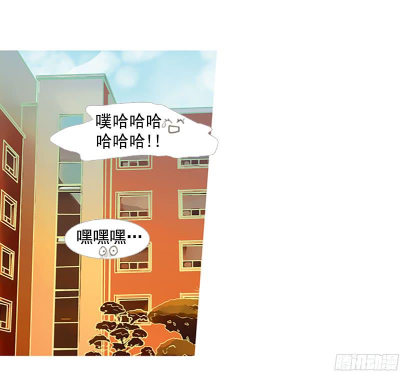 《远看春意盎然》初恋 第38页