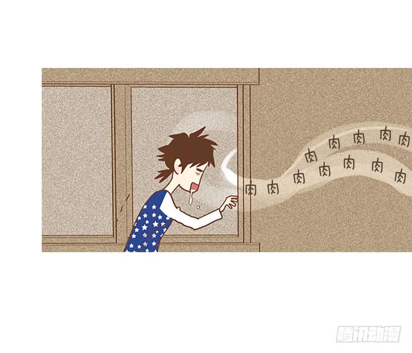 《远看春意盎然》初恋 第5页