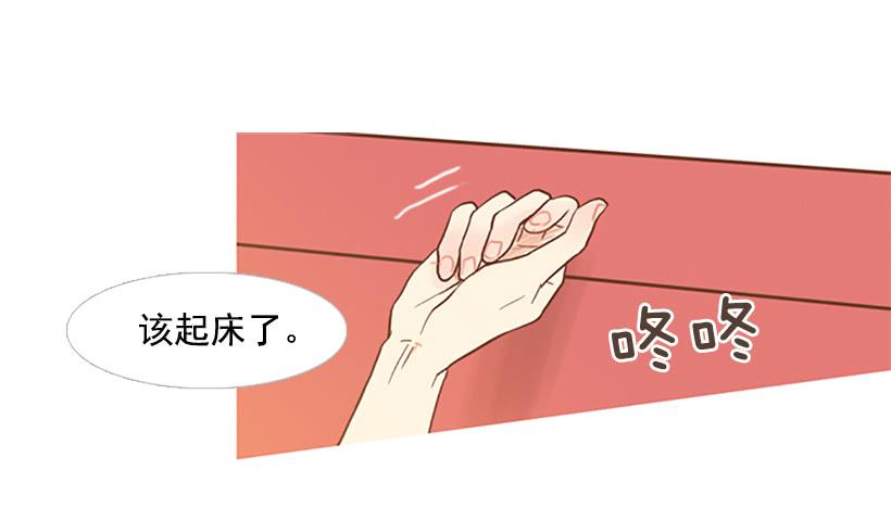 《远看春意盎然》演讲 第11页