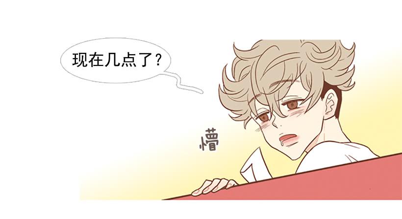 《远看春意盎然》演讲 第13页