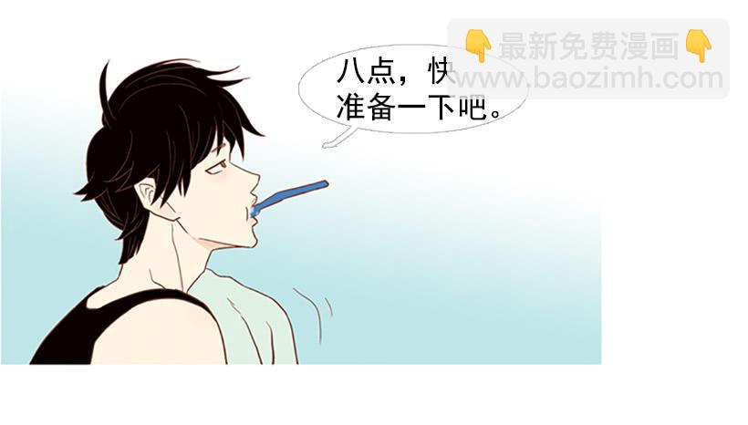 《远看春意盎然》演讲 第14页