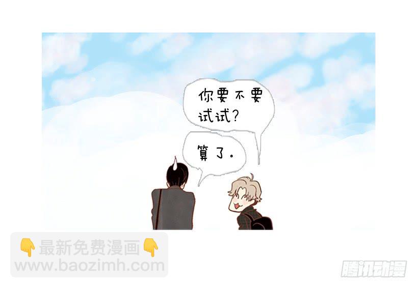 《远看春意盎然》演讲 第23页