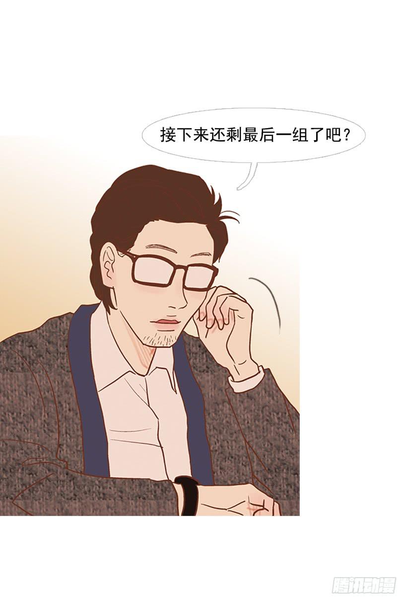 《远看春意盎然》演讲 第30页