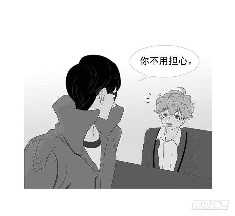 《远看春意盎然》演讲 第40页