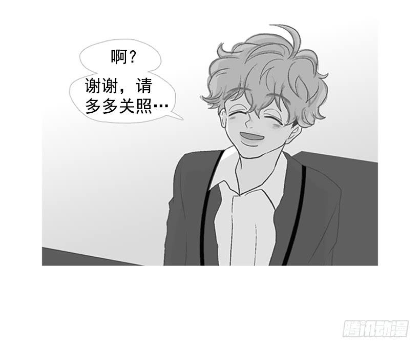 《远看春意盎然》演讲 第41页