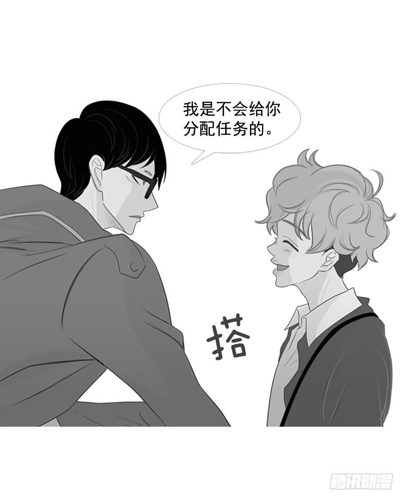 《远看春意盎然》演讲 第42页