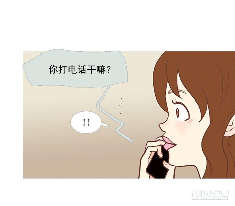 《远看春意盎然》反派角色 第11页