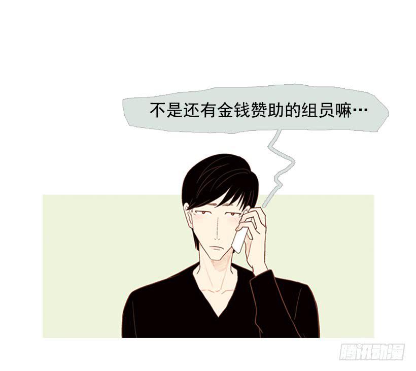 《远看春意盎然》反派角色 第15页