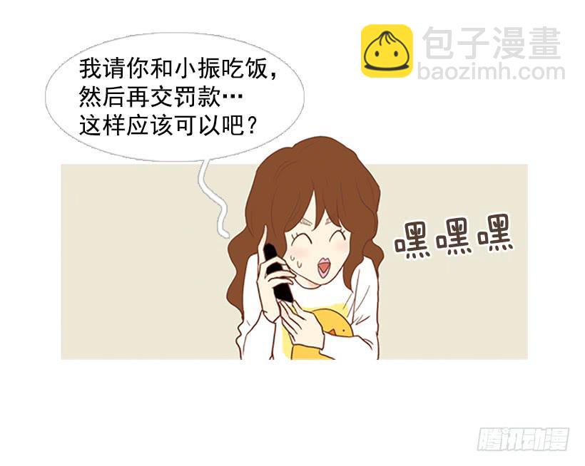 《远看春意盎然》反派角色 第16页