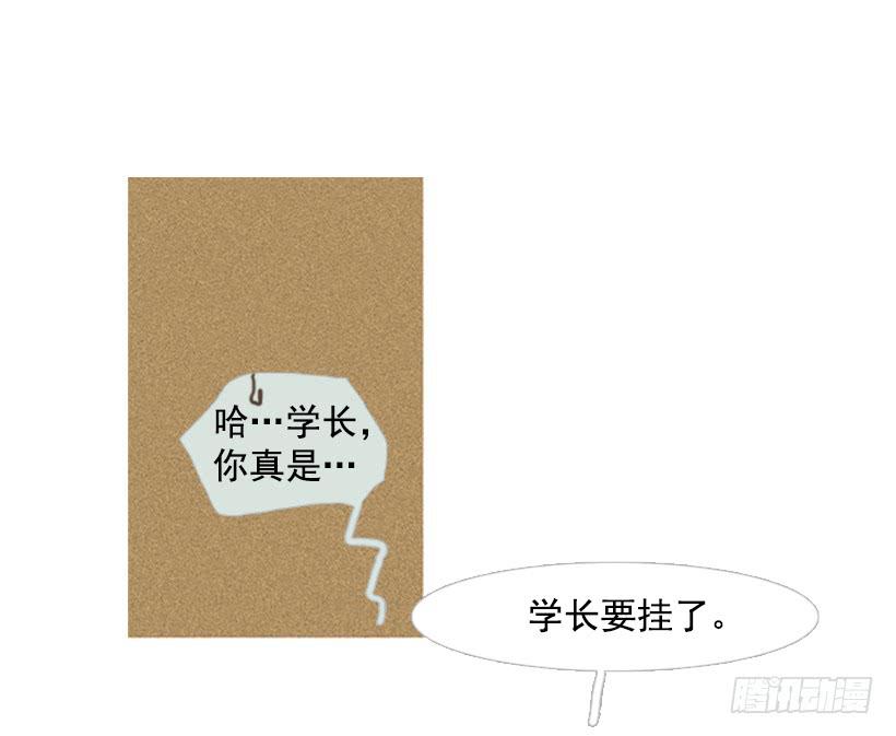 《远看春意盎然》反派角色 第18页