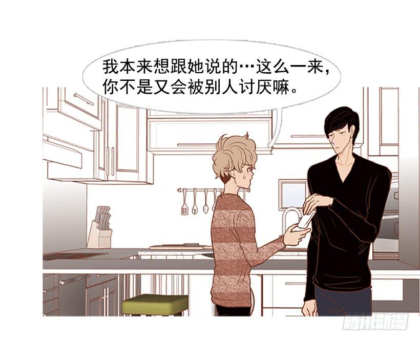《远看春意盎然》反派角色 第21页