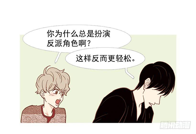 《远看春意盎然》反派角色 第23页