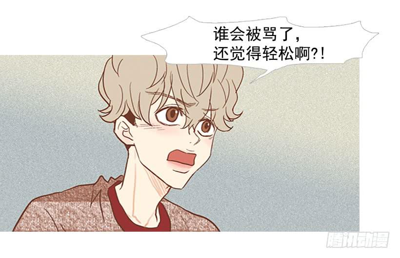《远看春意盎然》反派角色 第24页
