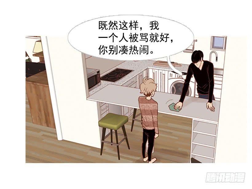 《远看春意盎然》反派角色 第25页