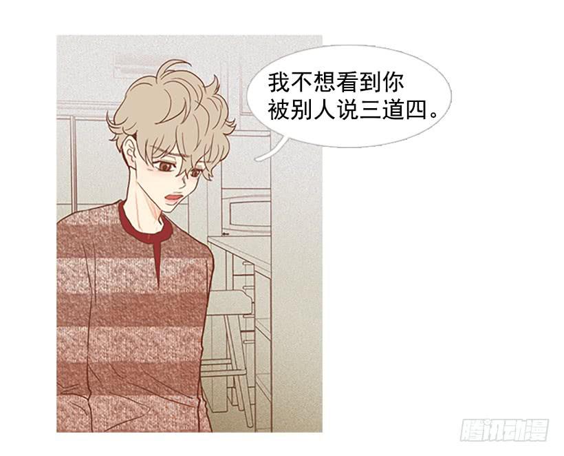 《远看春意盎然》反派角色 第26页