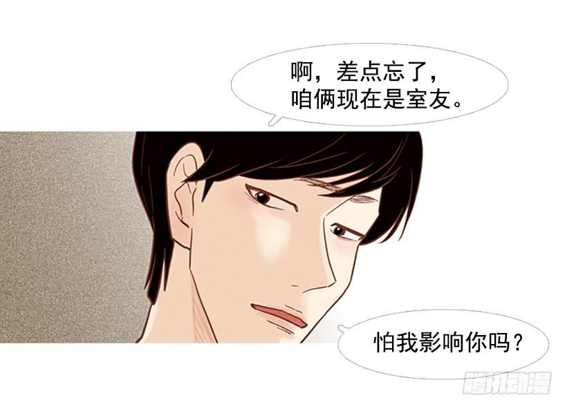 《远看春意盎然》反派角色 第28页