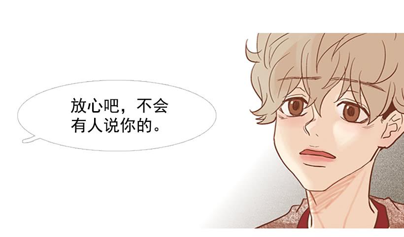 《远看春意盎然》反派角色 第29页