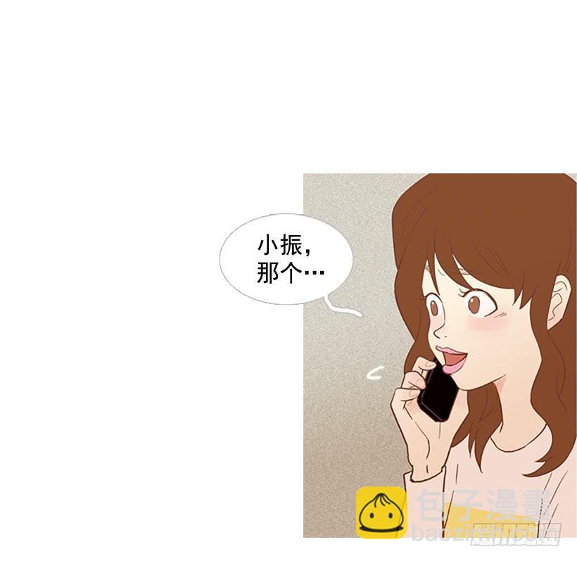 《远看春意盎然》反派角色 第2页