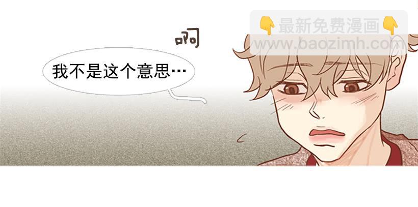 《远看春意盎然》反派角色 第30页