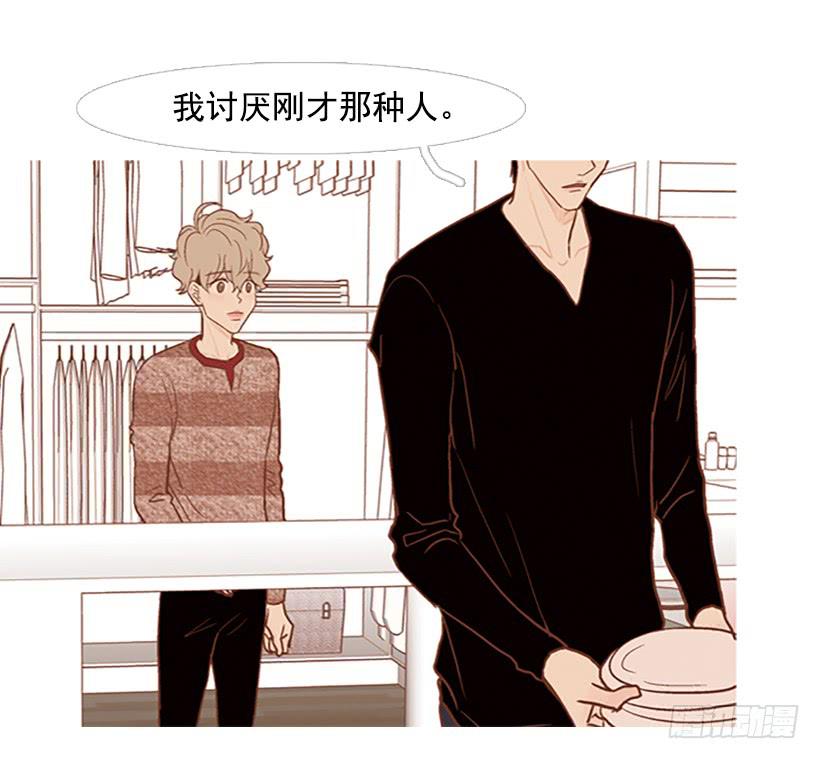 《远看春意盎然》反派角色 第31页