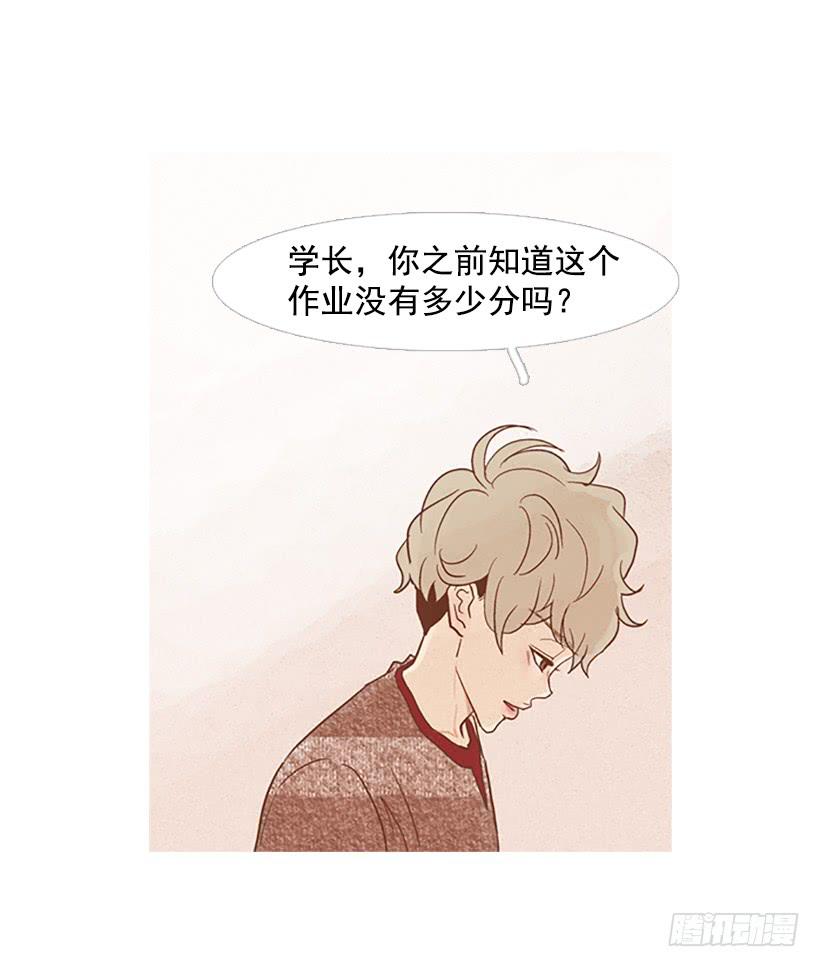 《远看春意盎然》反派角色 第33页