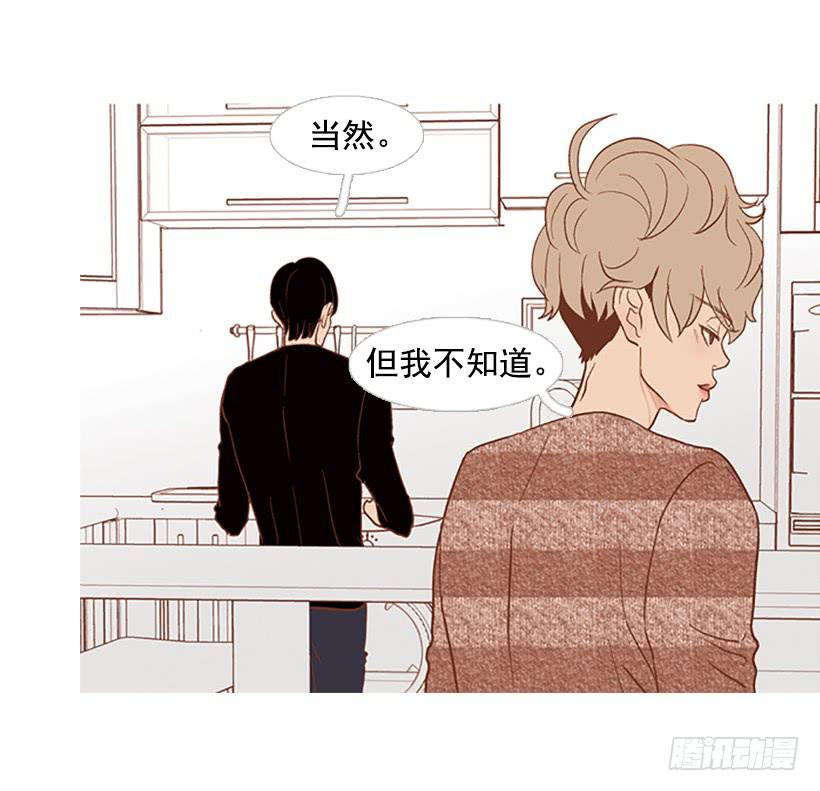 《远看春意盎然》反派角色 第34页