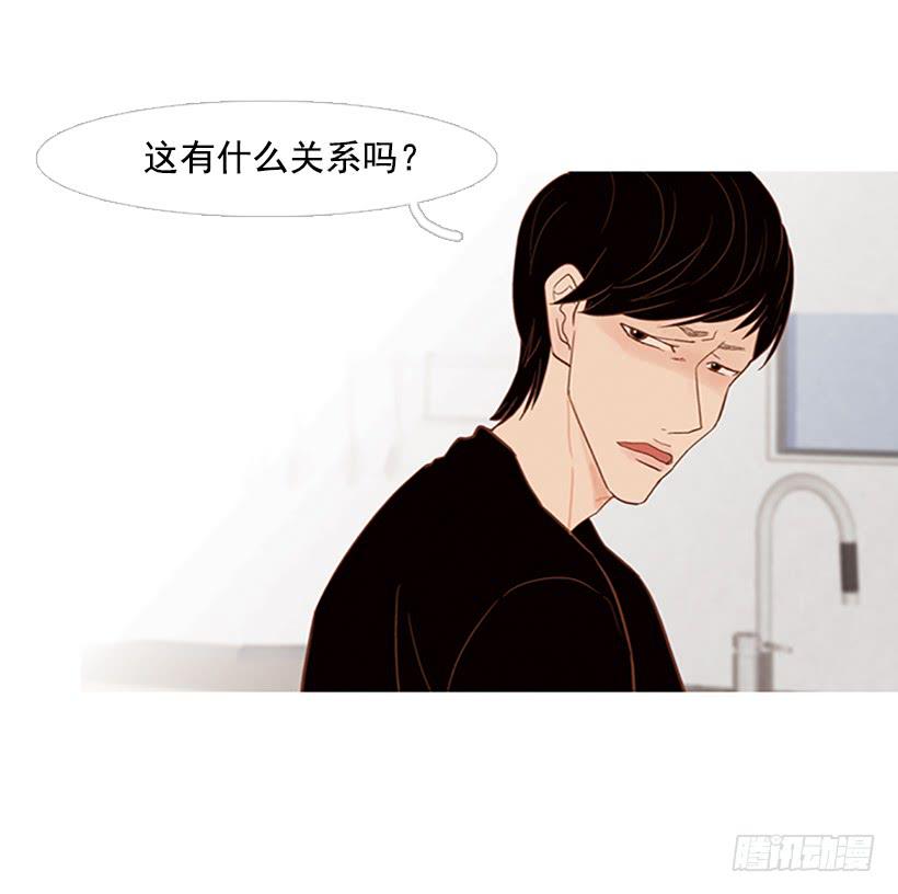 《远看春意盎然》反派角色 第35页