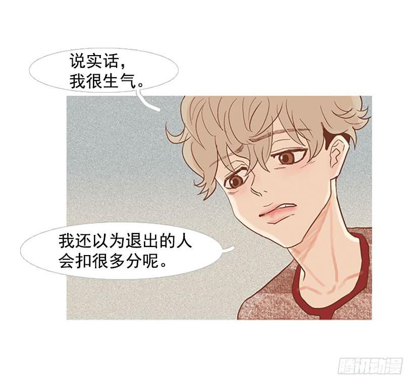《远看春意盎然》反派角色 第36页