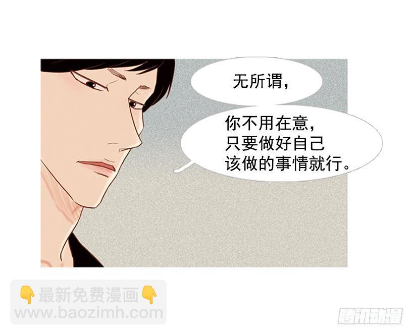 《远看春意盎然》反派角色 第37页