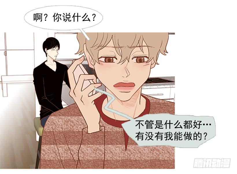《远看春意盎然》反派角色 第3页