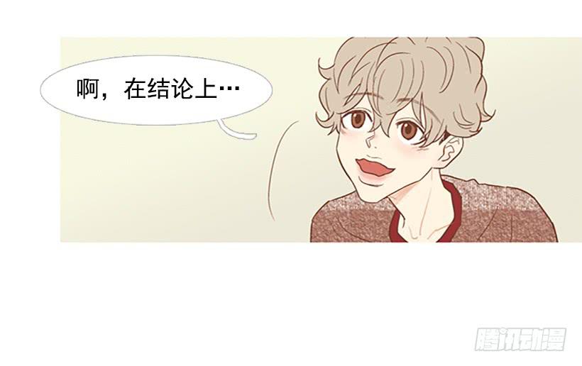 《远看春意盎然》反派角色 第43页