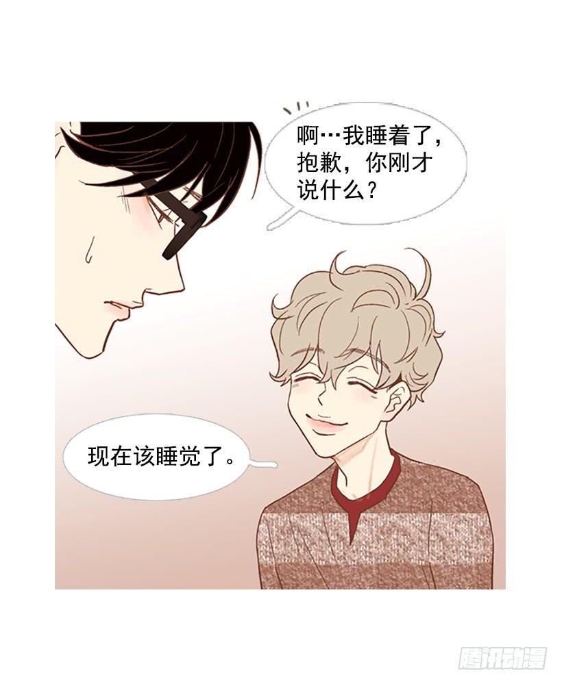 《远看春意盎然》反派角色 第46页